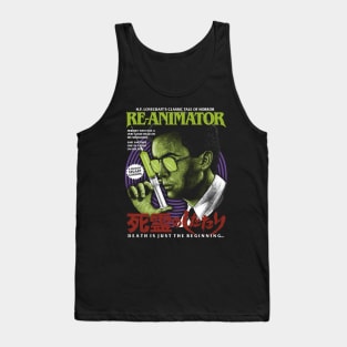 Reanimator, Herbert west, Lovecraft Tank Top